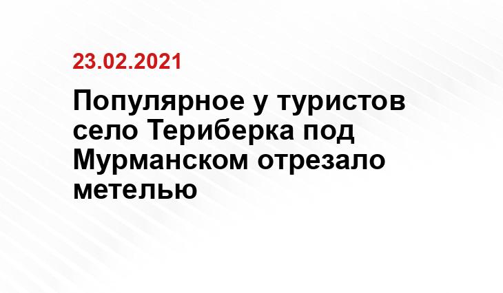 https://vmnews.ru/