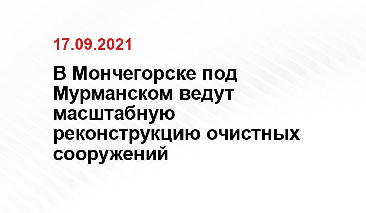 https://goarctic.ru/