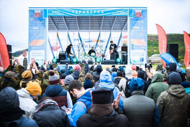 Арктический Фестиваль в Териберке посетили 5 тысяч человек https://big-radio.ru/