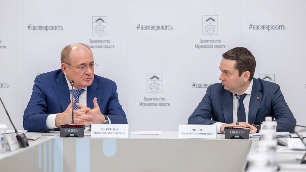 Руководство Мурманской области и «Газпрома» обсудили газификацию региона ИА SM.News