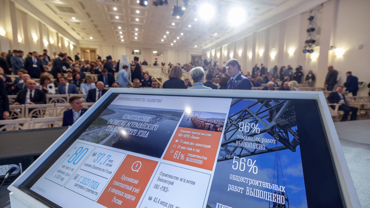 Экономика Мурманской области выросла на 20% https://gov-murman.ru/